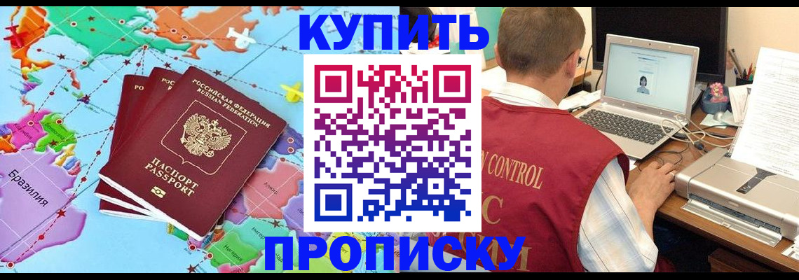 пропишу в квартире в Харабали